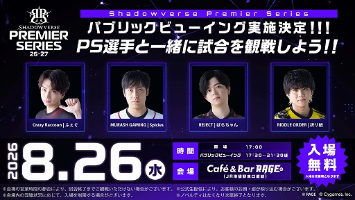 画像ギャラリー No.021のサムネイル画像 / 「シャドバWB」,第9弾カードパック「アズヴォルト・レヴナント」を8月27日に実装。前作「八獄魔境アズヴォルト」で登場した咎人&執行者が再登場