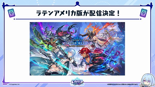 画像ギャラリー No.023のサムネイル画像 / 「シャドバWB」,第9弾カードパック「アズヴォルト・レヴナント」を8月27日に実装。前作「八獄魔境アズヴォルト」で登場した咎人&執行者が再登場