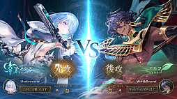 ꡼ No.002 | Shadowverse: Worlds Beyond