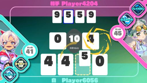 ���������꡼ No.004�Υ���ͥ������ / ���ԡ��ɤ�١����ˤ������沈����֥��ԥ��� SPEED-DEUS-EX-MACHINA��̵���ۿ����ϡ�������䥢�ӥ�ƥ����Ȥ��ƾ������褦