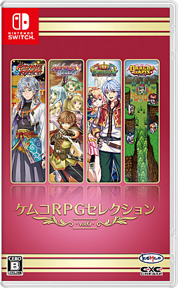 ꡼ No.001 | Switchǡ֥ॳRPG쥯 Vol.6ȯ䡣֥ǥХ󥫥פʤ4ʤ1ĤΥѥå˼Ͽ