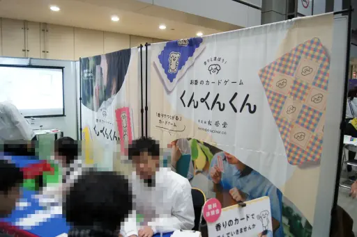 ꡼ No.001 | ϶300ǯΤŹ־ƲפޡåȤ˻3Ρȹɤͷֿɥ֤󤯤󤯤פҲ