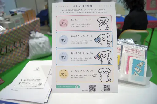 ꡼ No.003 | ϶300ǯΤŹ־ƲפޡåȤ˻3Ρȹɤͷֿɥ֤󤯤󤯤פҲ