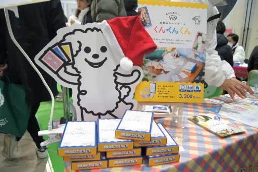 ꡼ No.007 | ϶300ǯΤŹ־ƲפޡåȤ˻3Ρȹɤͷֿɥ֤󤯤󤯤פҲ