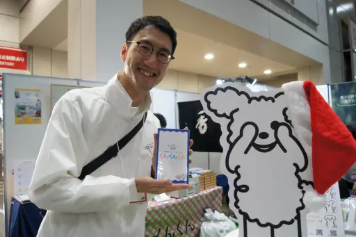 ���������꡼ No.008�Υ���ͥ������ / �϶�300ǯ�Τ�������Ź�־���Ʋ�פ�������ޡ����åȤ˻��3��Ρȹ��ɤ�ͷ�ֿ�����ɥ�����֤��󤯤󤯤�פ�Ҳ�