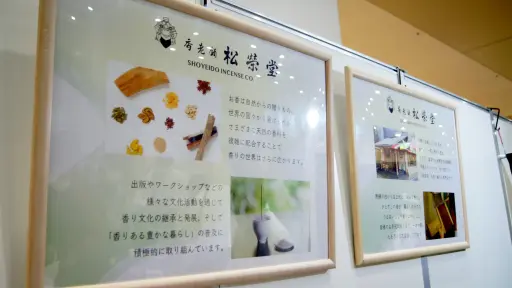 ꡼ No.010 | ϶300ǯΤŹ־ƲפޡåȤ˻3Ρȹɤͷֿɥ֤󤯤󤯤פҲ