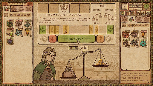 ꡼ No.002 | SteamǹɾĴ祷Potion Craft: Alchemist SimulatorפPS / Switchǡ꡼