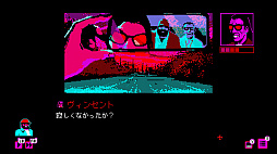 バンセンナイツ