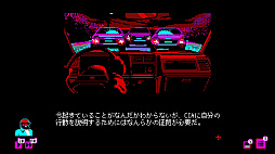 バンセンナイツ