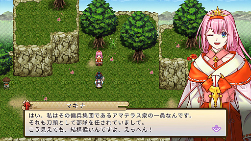 ꡼ No.006 | åե󥿥RPGֿϿΥޥƥ饹פPCȲѥൡۿۿǰ»