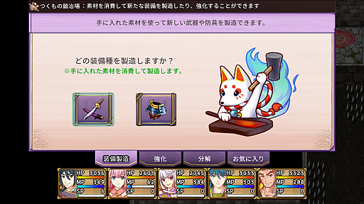 ꡼ No.011 | åե󥿥RPGֿϿΥޥƥ饹פPCȲѥൡۿۿǰ»