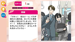 BL〜ボクらのラッキーハプニング〜ーオトナなサプライズを楽しむドキドキボーイズラブコメゲームー