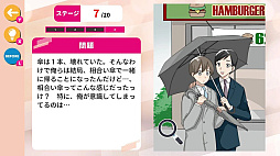 BL〜ボクらのラッキーハプニング〜ーオトナなサプライズを楽しむドキドキボーイズラブコメゲームー