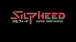 EGGコンソール シルフィード PC-8801mkIISR