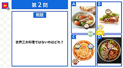 8P�Ｑ�ϥХȥ롼�ߤ�ʤ�ͷ�٤�4���ܳ��դ����說������