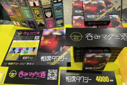 ꡼ No.001 | ʲ³ޥߥ ֥ޡå2023פǸȥޤȤƾҲ