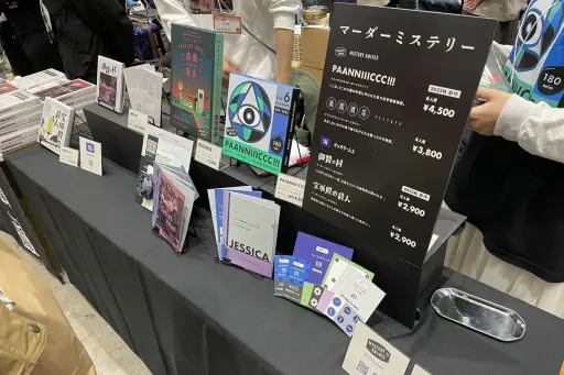 ꡼ No.002 | ʲ³ޥߥ ֥ޡå2023פǸȥޤȤƾҲ