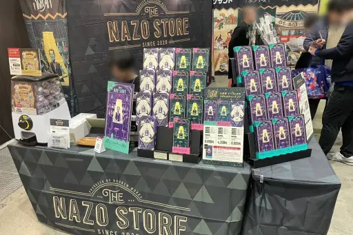 ꡼ No.003 | ʲ³ޥߥ ֥ޡå2023פǸȥޤȤƾҲ