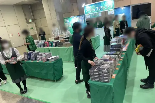 ꡼ No.006 | ʲ³ޥߥ ֥ޡå2023פǸȥޤȤƾҲ