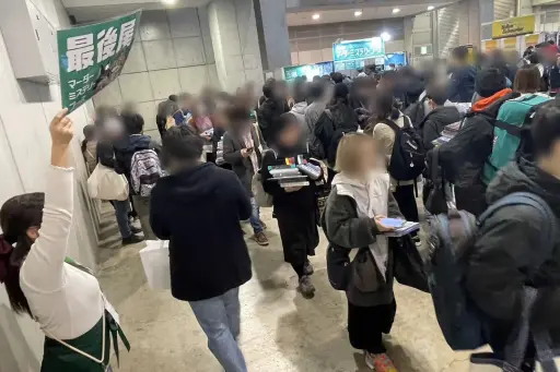 ꡼ No.007 | ʲ³ޥߥ ֥ޡå2023פǸȥޤȤƾҲ