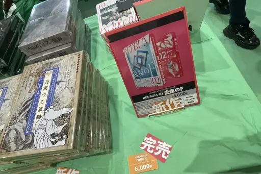 ꡼ No.009 | ʲ³ޥߥ ֥ޡå2023פǸȥޤȤƾҲ