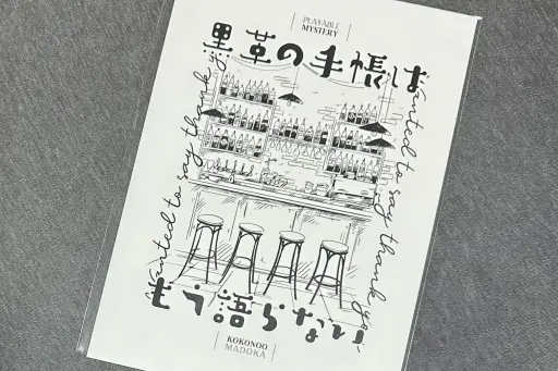 ꡼ No.010 | ʲ³ޥߥ ֥ޡå2023פǸȥޤȤƾҲ