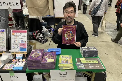 ꡼ No.012 | ʲ³ޥߥ ֥ޡå2023פǸȥޤȤƾҲ