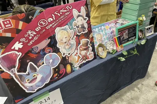 ꡼ No.013 | ʲ³ޥߥ ֥ޡå2023פǸȥޤȤƾҲ