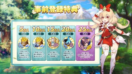 ꡼ No.003Υͥ / ե󥿥ǤۤΤܤڤ뿷RPG֥٥ƥ륺ס2024ǯۿϿդ򳫻