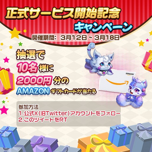 ꡼ No.003 | ʰפõǤ륹ޥ۸RPG֥٥ƥ륺פ꡽ޤޤʥڥåȤȶˤǤ褦