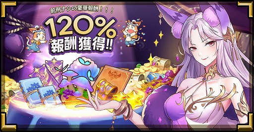 ꡼ No.006 | ʰפõǤ륹ޥ۸RPG֥٥ƥ륺פ꡽ޤޤʥڥåȤȶˤǤ褦