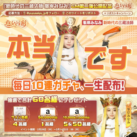 ꡼ No.001Υͥ / 10Ϣ̵Ρͪͷסޥ۸ӥ򳫻ϡ˷Ѥߤߤʤߤ󤬽б餹WebCM2Ƥ