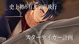 画像ギャラリー No.028のサムネイル画像 / 「英雄伝説 界の軌跡 -Farewell, O Zemuria-」,発売日が9月26日に決定。全カットが初出しのWebCM 第1弾も公開に