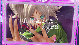 画像ギャラリー No.030のサムネイル画像 / 「英雄伝説 界の軌跡 -Farewell, O Zemuria-」,発売日が9月26日に決定。全カットが初出しのWebCM 第1弾も公開に