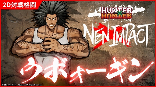 ꡼ No.003 | HUNTERHUNTER NENIMPACTס˭٤ʰưȵưϤ̥ϤΡ֥ޥפȡǶϤʹ⤬¿֥ܥפΥ