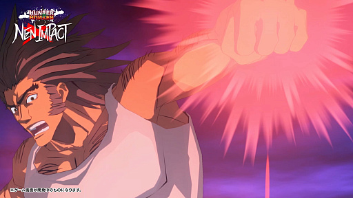 ꡼ No.006 | HUNTERHUNTER NENIMPACTס˭٤ʰưȵưϤ̥ϤΡ֥ޥפȡǶϤʹ⤬¿֥ܥפΥ