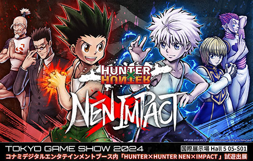 画像ギャラリー No.001のサムネイル画像 / 「HUNTER×HUNTER NEN×IMPACT」,TGS2024に出展。「ビスケ」「マチ」「ウボォーギン」が追加された新バージョンを試遊できる