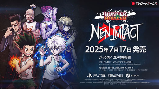꡼ No.003 | HUNTERHUNTER NENIMPACTסSteam/PS5򳫻ϡDeluxe Editionιǡȯ᤯ץ쥤Ǥ