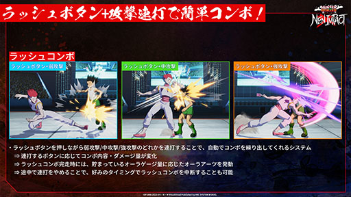 ꡼ No.006 | HUNTERHUNTER NENIMPACTסSteam/PS5򳫻ϡDeluxe Editionιǡȯ᤯ץ쥤Ǥ