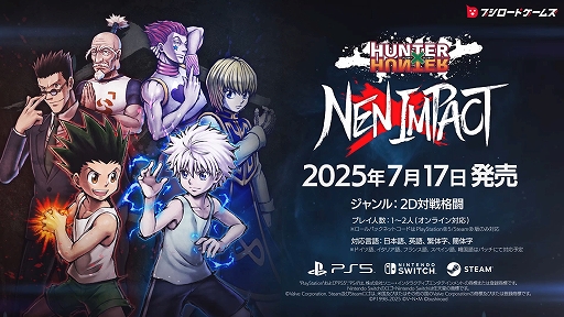 ꡼ No.001 | ƮHUNTERHUNTER NENIMPACTȯ䡣͸䥭륢쥪ꥪ餬33ΥХȥ򷫤깭