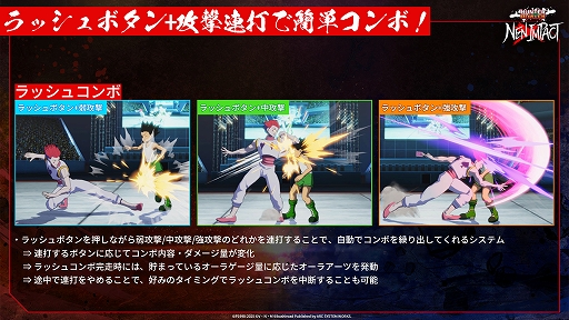 ꡼ No.004 | ƮHUNTERHUNTER NENIMPACTȯ䡣͸䥭륢쥪ꥪ餬33ΥХȥ򷫤깭