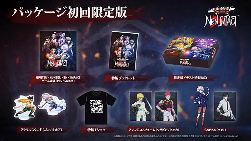 ꡼ No.007 | ƮHUNTERHUNTER NENIMPACTȯ䡣͸䥭륢쥪ꥪ餬33ΥХȥ򷫤깭