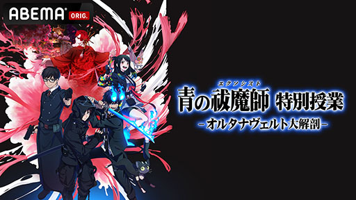 ꡼ No.001 | ֡Ĥ ̼ -륿ʥ˶-ס525ABEMAۿƥ꡼ͽοý