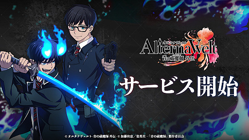 ꡼ No.001Υͥ / ֥륿ʥ -Ĥ -꡼ե󥿥̡ĤաפTV˥Ǥ١3DRPG