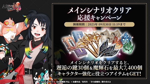 ꡼ No.004Υͥ / ֥륿ʥ -Ĥ -꡼ե󥿥̡ĤաפTV˥Ǥ١3DRPG