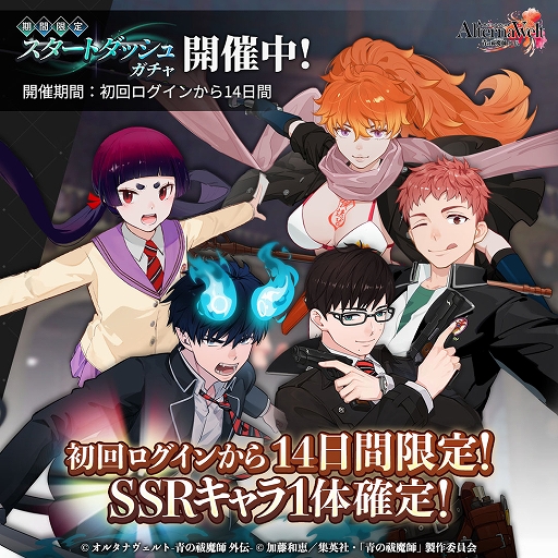 ꡼ No.005Υͥ / ֥륿ʥ -Ĥ -꡼ե󥿥̡ĤաפTV˥Ǥ١3DRPG