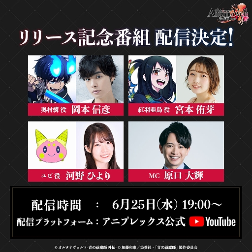 ꡼ No.009Υͥ / ֥륿ʥ -Ĥ -꡼ե󥿥̡ĤաפTV˥Ǥ١3DRPG