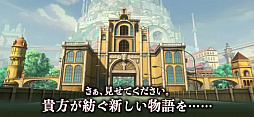 画像ギャラリー No.002のサムネイル画像 / 「オルタナヴェルト -青の祓魔師 外伝-」，6月23日12：00をもってサービス終了。オフライン版への切り替えを実施