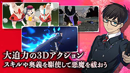 オルタナヴェルト -青の祓魔師 外伝-