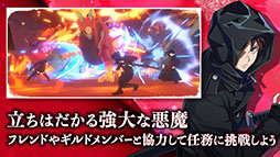 オルタナヴェルト -青の祓魔師 外伝-